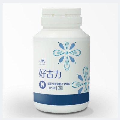 天華 好古力（前古松）TENHUA 代購