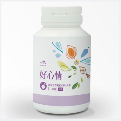 天華 好心情（前573）代購