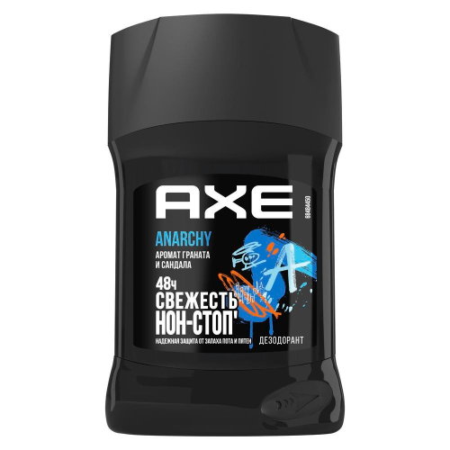 【AXE 戰斧】體香膏-安那其(50ml)【7009】