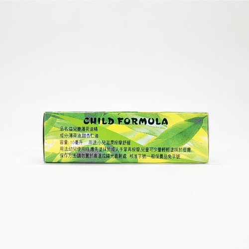 惠幼 益兒樂 天然薄荷油精 10ml