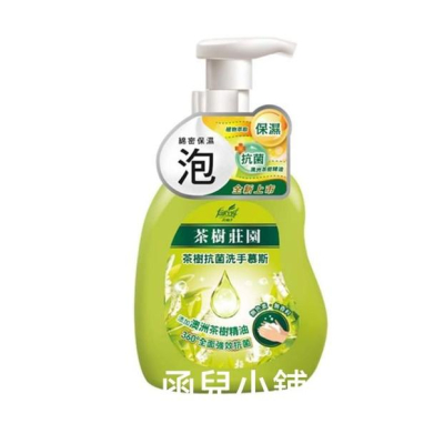 茶樹莊園 茶樹抗菌洗手幕斯 500g [731023105