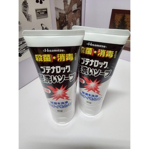 日本代購 Butana Rock 洗腳皂80g 除臭洗腳乳 除臭沐浴乳