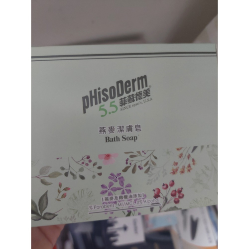 肥皂全餐水晶10肥皂12