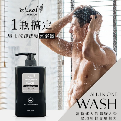 韓國 isLeaf 男士激淨髮沐二合一 500ml 涼感洗髮乳 涼感沐浴乳 控油清爽-PQ美妝