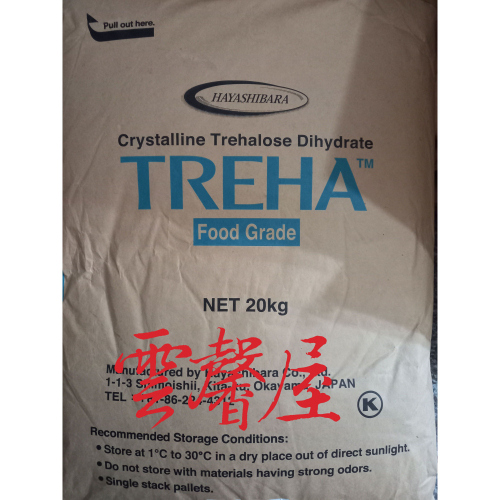 雲馨屋-TREHALOSE日本林原海藻糖