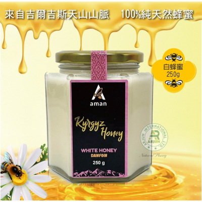 白蜂蜜