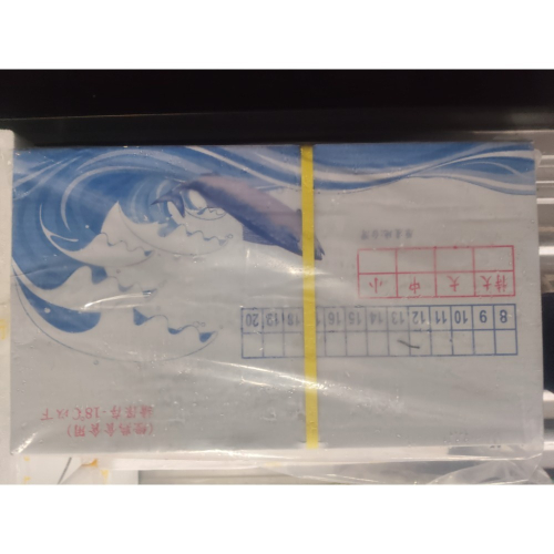 台灣 鹹魚。