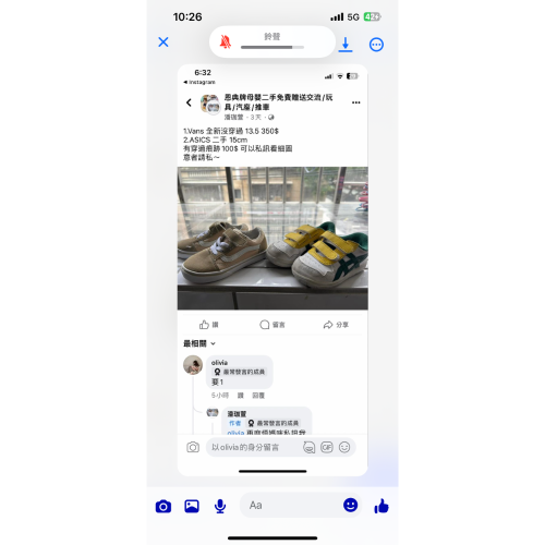鞋子