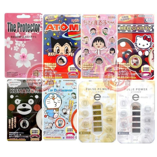 現貨 日本招財貓 御守 hello kitty 達摩 原子小金剛多拉ㄟ夢 KUMA熊防電磁波 防輻射貼片 防磁波原裝正品