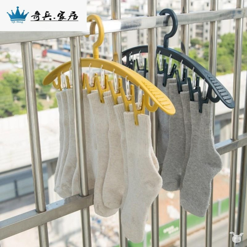 晾襪子的架子衣架帶夾子晾衣架帶夾家用衣服撐子曬襪子晾衣夾