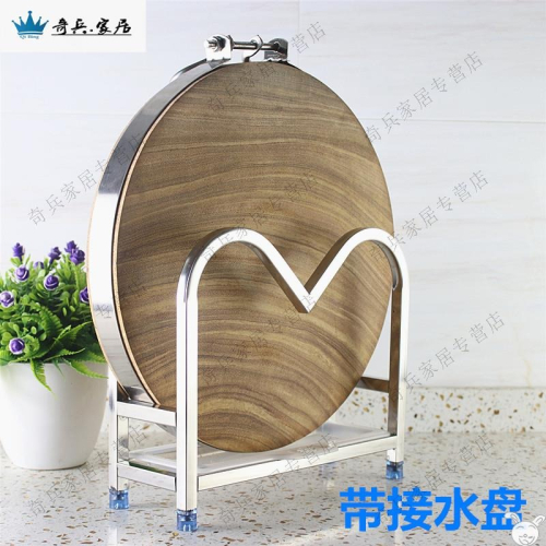 菜扳放置架坐式落地鍋蓋架不銹鋼大砧板架廚房臺面菜板收納放案板