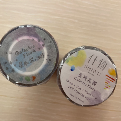 什物最新紙膠帶 星辰花澗 含代購費