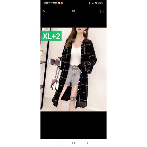 鳳兒