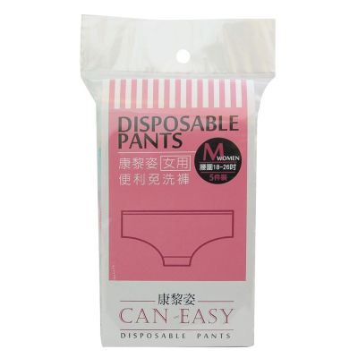 康黎姿 抗菌便利棉褲系列 5入/包 女用免洗褲