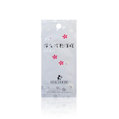 【依洛嘉】淨白冷敷凍膜7g/包