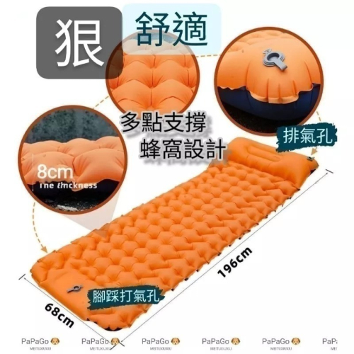 蛙鞋