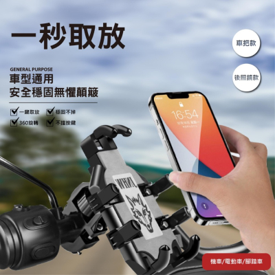 【3C小站】八爪魚支架 八爪手機支架 穩固防抖 摩托車手機支架 自行車 機車手機支架 外賣外送手機支架 金屬支架