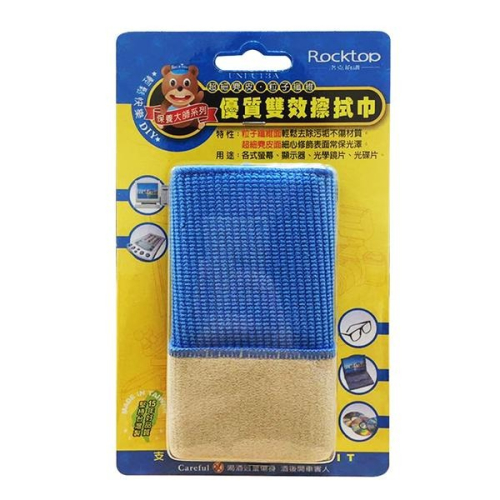 (現貨)優質雙效擦拭巾 UNI-C13A 3C產品清潔布 擦拭布 螢幕清潔布 螢幕清潔布