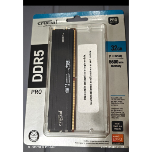 美光DDR5 32GB 5600