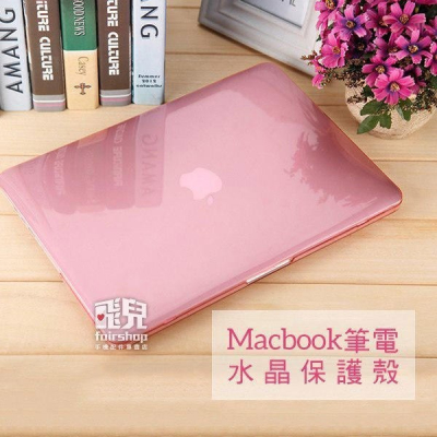 2021版 MacBook Pro 16吋 A2485 亮面硬殼 亮面 透明 磨砂 保護殼 無鏤空 筆電殼 163【飛兒