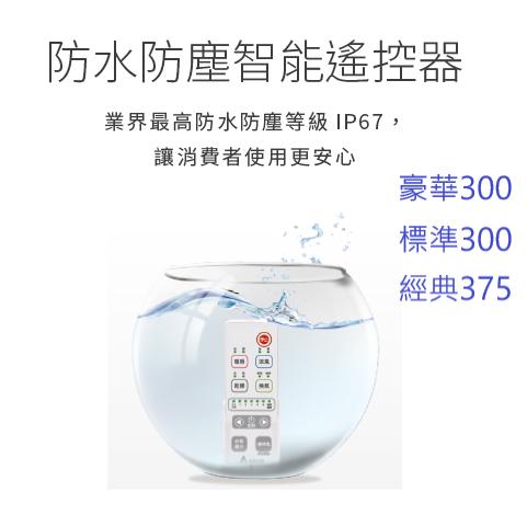 DELTA 台達電子遙控器 台達電子冷暖風機遙控器 台達電子涼暖風機遙控器 台達電冷暖機遙控器台達電遙控器
