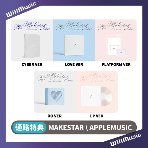 微樂客?預購截止1.5/通路特典 金智雨 CHUU - [XO, MY CYBERLOVE] 正規一輯