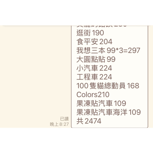 芳萱