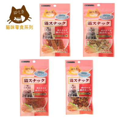 【貓吃魚】 貓零食系列 40g 台灣製造 雞肉 鱈魚 牛肉 零食 肉條 貓零食