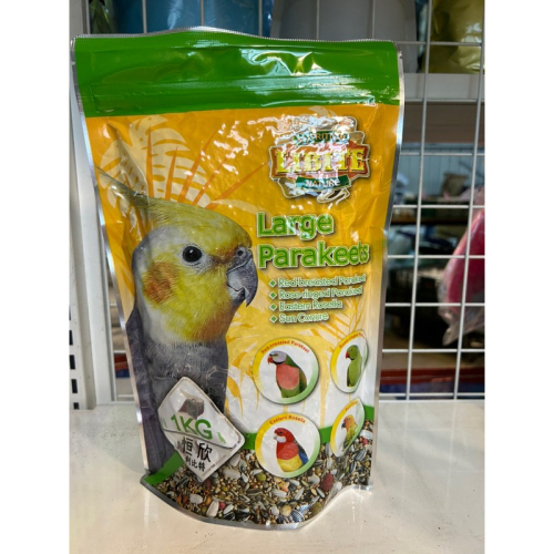 鳳君商行-恒欣 Libite中型鸚鵡營養飼料1kg