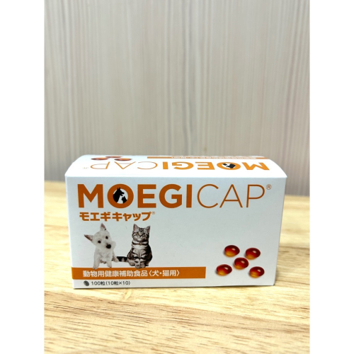 《現貨》效期2027/06 共立製藥 日版貝節益 Moegicap 盒裝100顆膠囊 犬貓用魚油 綠唇貽貝