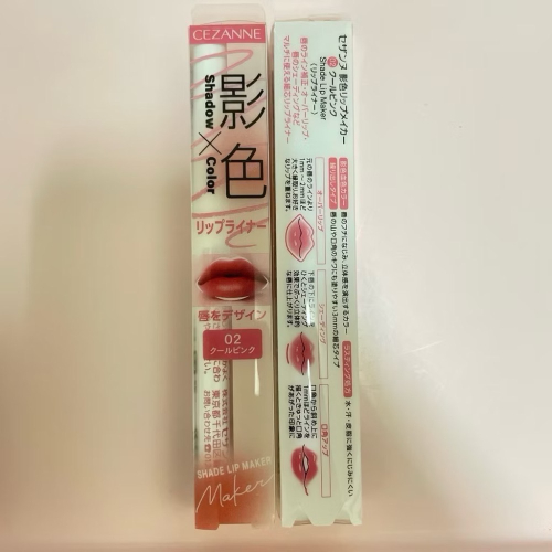 日本正貨 CEZANNE 修飾大師唇線筆 02冷粉色 日本代購