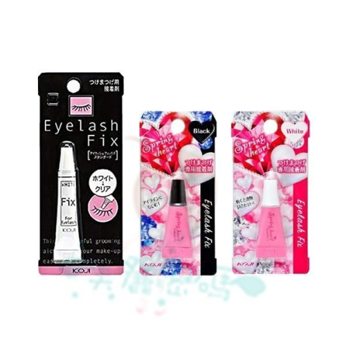日本 KOJI 甜心魔纖睫毛專用接著劑 假睫毛接著劑 假睫毛膠 1g / 3.5g Fix Eyelash【美麗密碼】