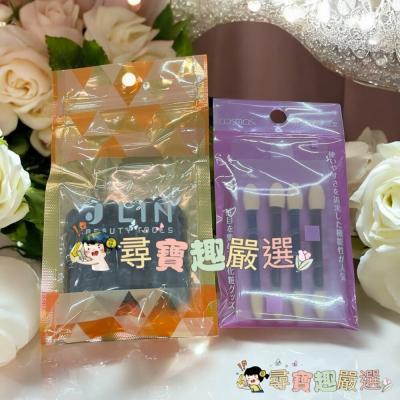 J-lin 拋棄式眼影棒15枚/cosmos資眼棒4支入現貨