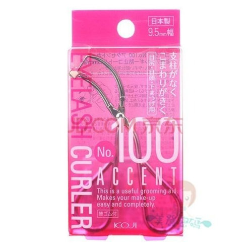 日本 KOJI 睫毛夾 局部專用 NO.100 精巧尺寸 9.5mm 小尺寸 日本製【美麗密碼】