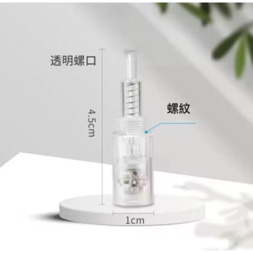 駐顏儀配件10個