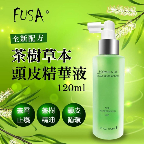 FUSA法莎-髮根調理頭皮精華液120ml頭皮水【吉妮雜貨】