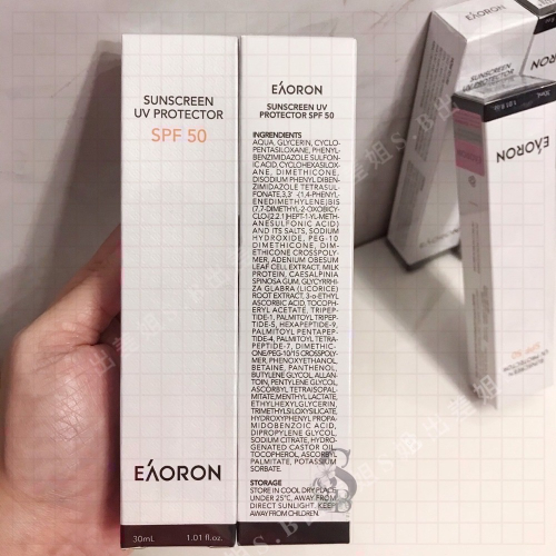 超新品 澳洲 現貨 Eaoron 小透明防曬凝膠 SPF50 30ml 防曬凝膠 防曬霜 防曬乳 凝膠 小透明防曬霜