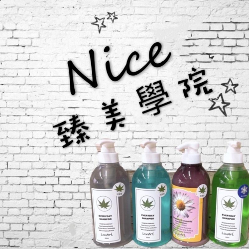 漢柏斯 LonArt 倫敦造型/鎖色修護/溫和保濕/清涼保濕/洋甘菊《現貨》