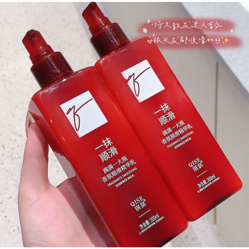 頭髮香氛順滑精華乳