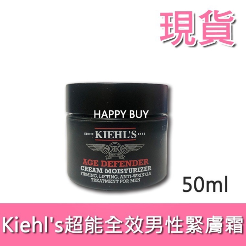 【契爾氏Kiehl＇s】現貨 全新 超能全效男性緊膚霜 50ml 附收據照片 男士 面霜 另有超能全效男性緊膚精華