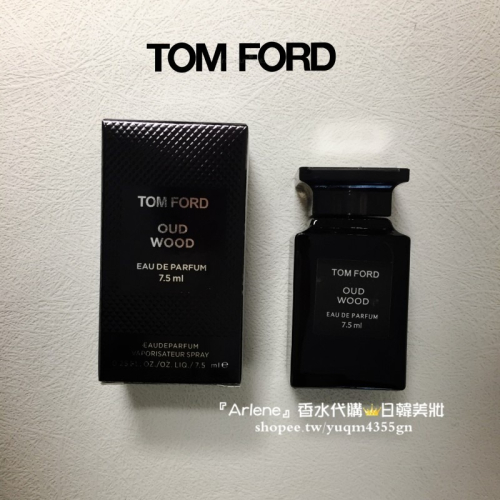 TOM FORD TF Oud Wood 神秘東方烏木 淡香精 烏木沉香 tf 小樣香水 原裝試香 小樣 7.5ml