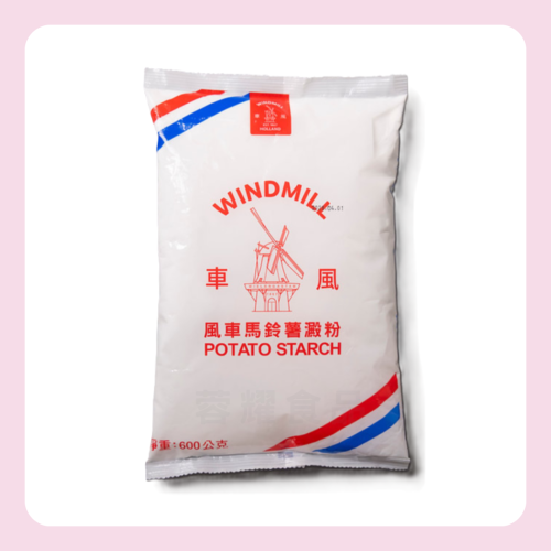 【蓉耀食品】風車 馬鈴薯澱粉 600g 澱粉 生粉 日本太白粉