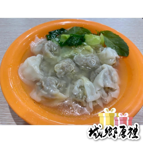 一口小餛飩（全素）