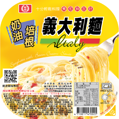 【家樂福】桂冠奶油培根義大利麵(冷凍)