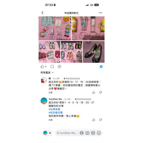 百洛