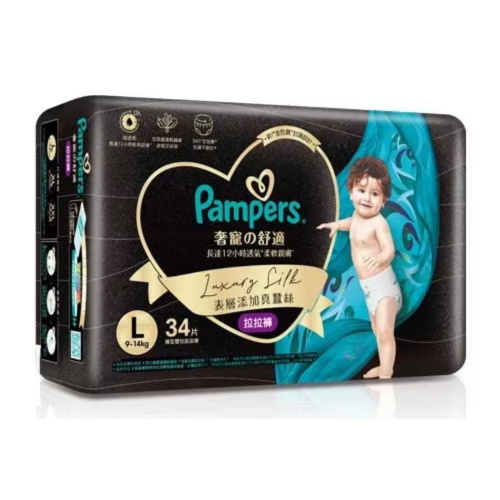 尿布