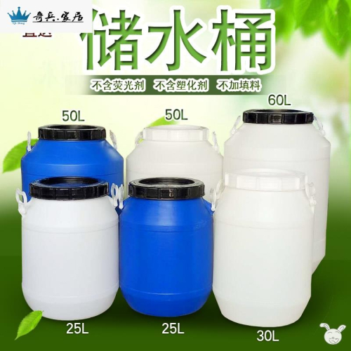 廢機油塑料桶法蘭桶加厚污水收集塑料桶工業用塑料桶泔水桶
