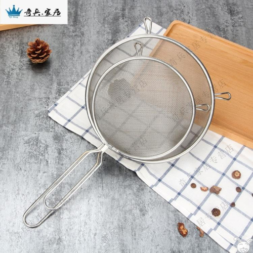 不銹鋼漏網密漏豆漿過濾網篩濾油網漏勺濾油勺30目油格泡沫撈勺