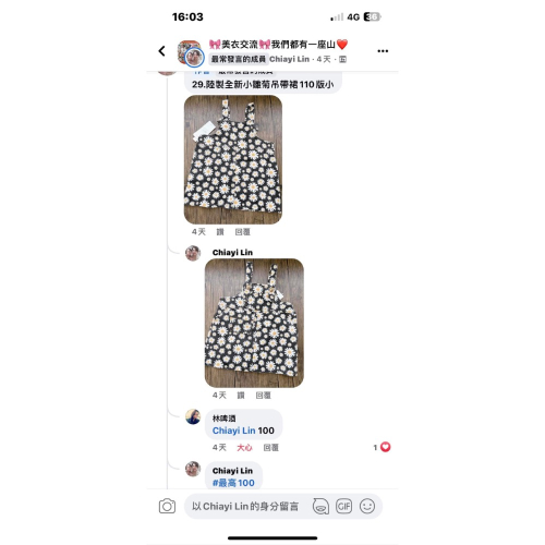 吊帶褲