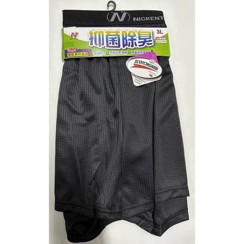 姊姊棉海 台灣製排汗內褲 寬版褲頭 平口褲 四角褲 男內褲 貼身內褲